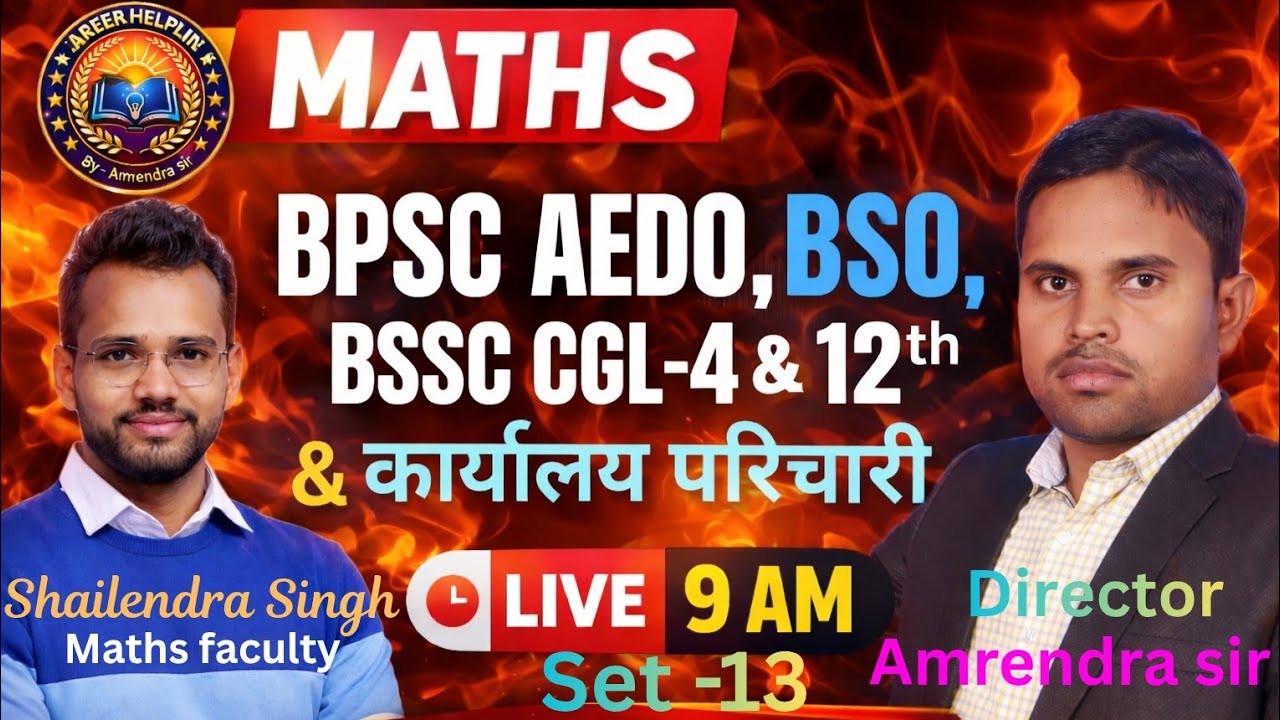 MATHS BOOSTER for BSSC CGL 4 I BSSC 12th & ALL GOVERNMENT EXAM SET - 13  By Shailendra Singh