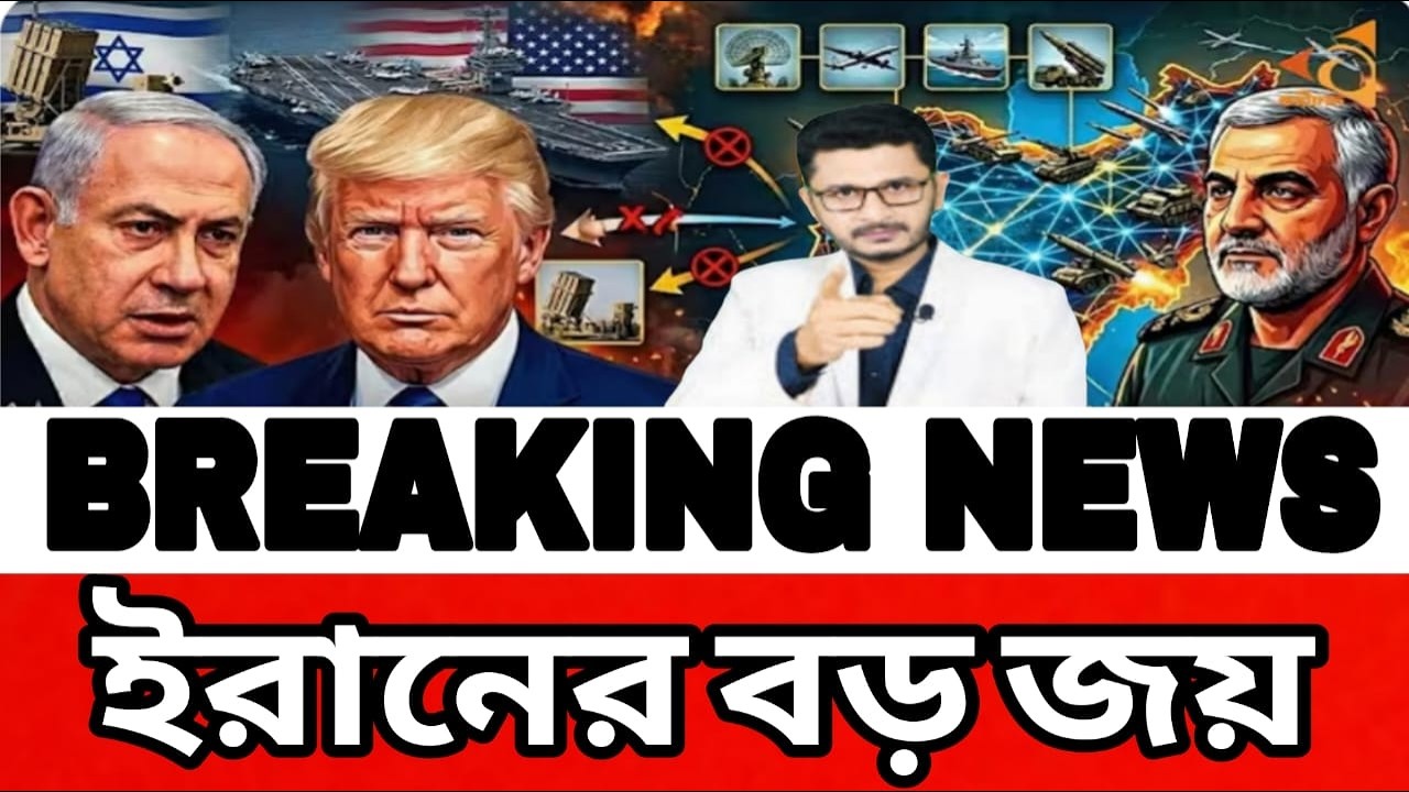 আন্তর্জাতিক সংবাদ 05 March 2026 । DBC World Desk । আন্তর্জাতিক খবর । BBC WORLD NEWS ইরান মার্কিন
