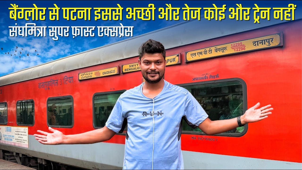 Journey in ￼￼￼Sanghmitra Superfast Express Bangalore to Danapur | Final part