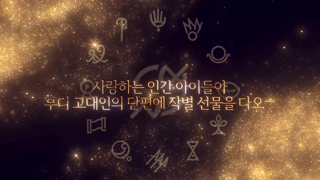 [파이널 판타지14] - 탈레이아 네임드 대사&음성 모음 / FFXIV Thaleia Voicelines(KOR)