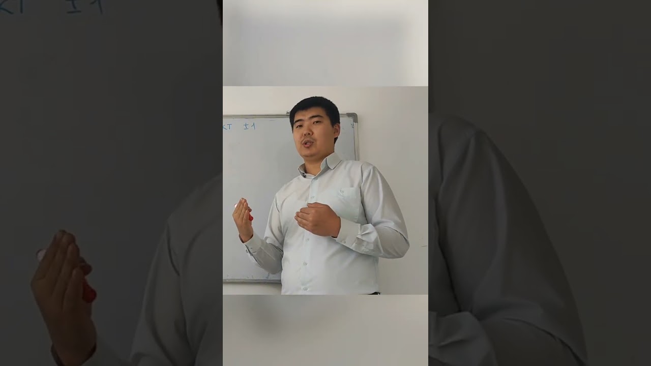 Эффект +-1 (математикалық сауаттылық)