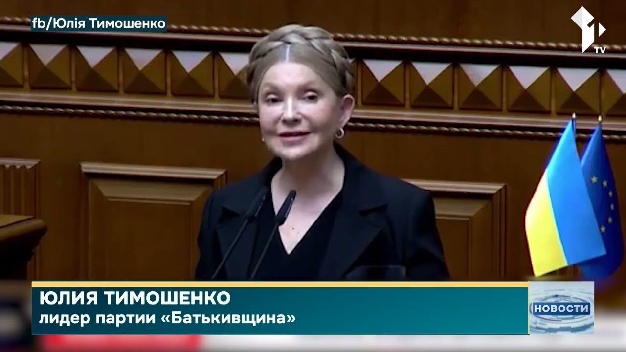 В Украине новый коррупционный скандал в Верховной раде