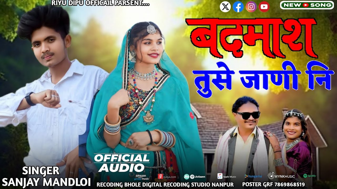 New adivasi song sanjay MANDLOI chandi ne dil बदमाश