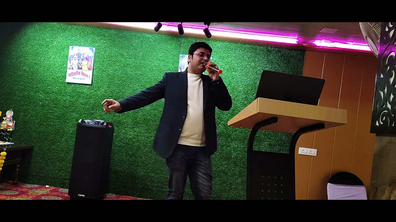 तू तू है वही 