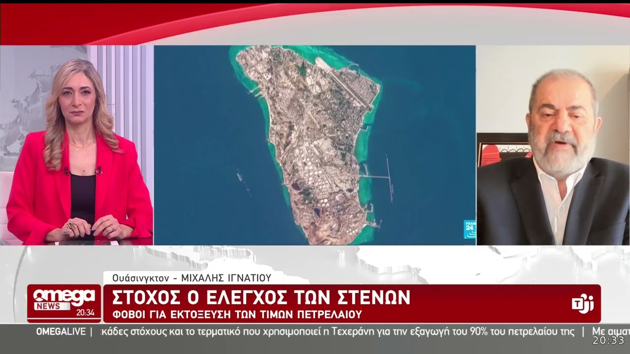 Ανταπόκριση Ιγνατίου: Ο Τραμπ σκέφτεται να επιχειρήσει μικρή εισβολή για  έλεγχο στα στενά