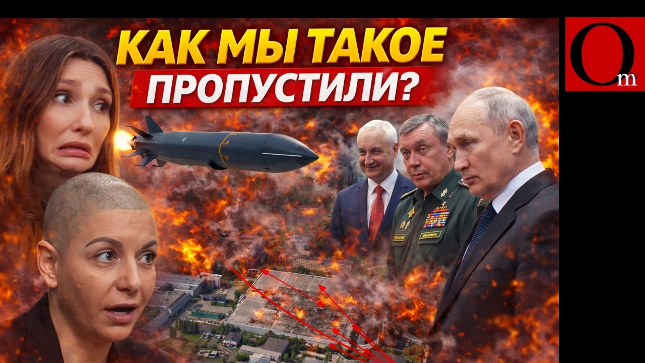 Черный день российского ПВО. Брянск получил бумерангом СВОйны