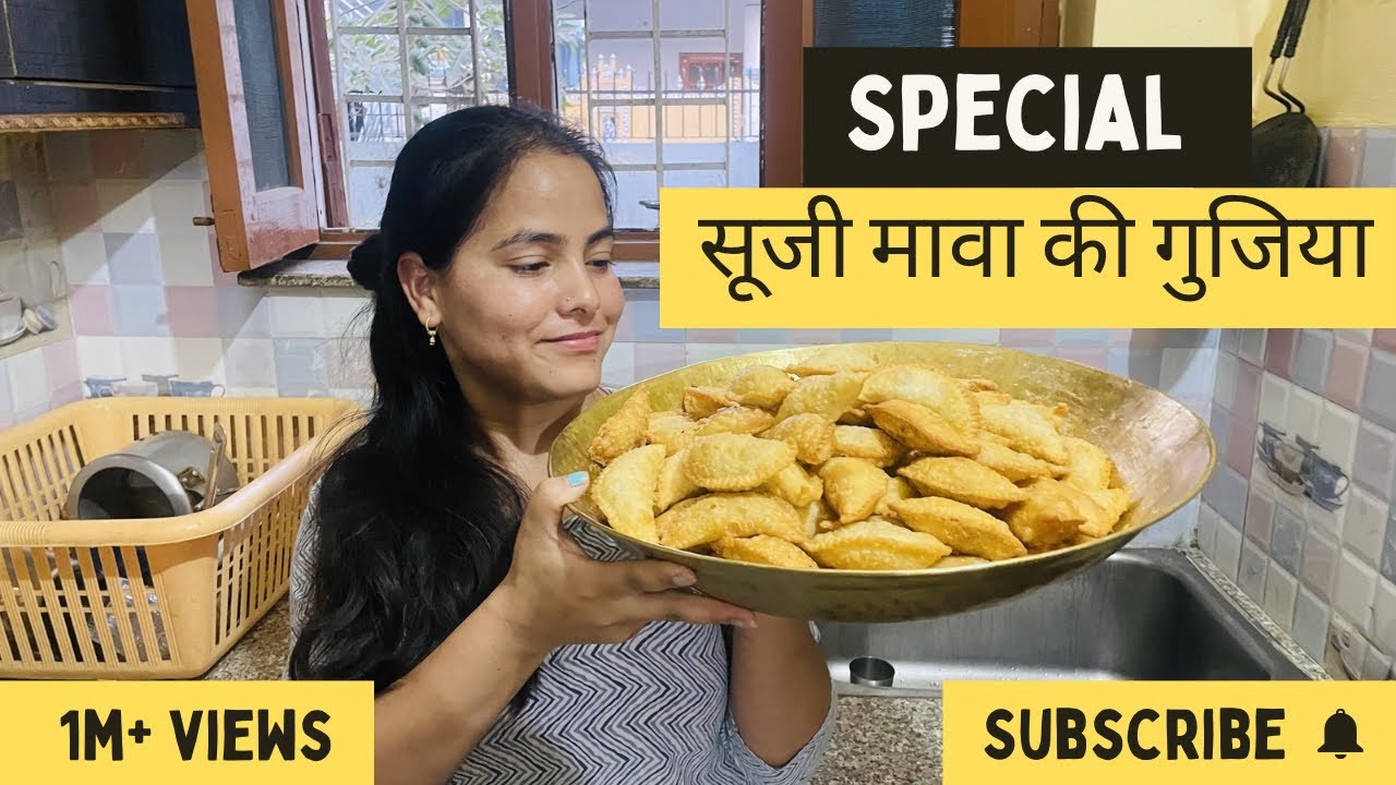 Suji Mava Gujia|बिना फ़ालतू मेहनत हलवाई जैसी ख़स्ता गुझिया बनाने का तरीक़ा।Holi special Gujia