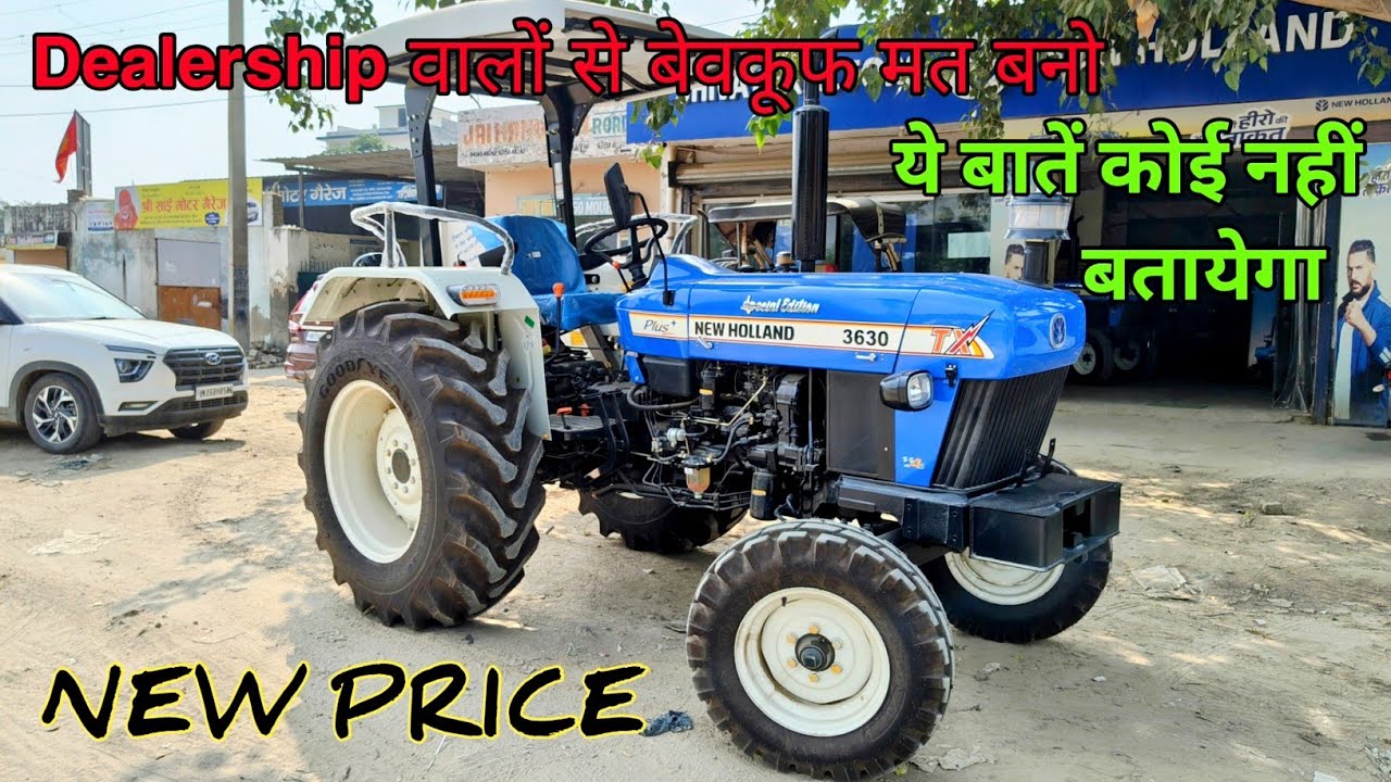 New Holland 3630 Special Edition 🚀