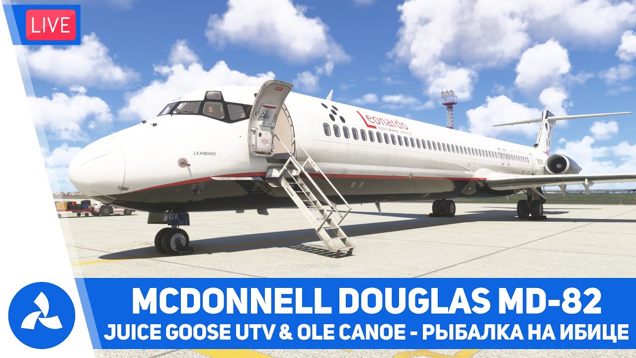 McDonnell Douglas MD 82 от Leonardo – Карфаген и рыбалка на Ибице – MSFS 2024 – VIRTAVIA №684