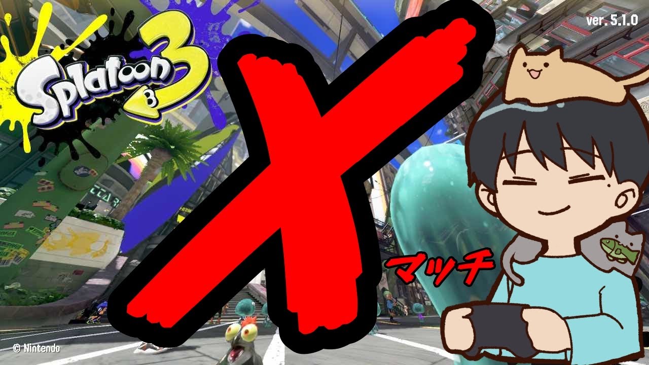 『スプラ３』XP測定！！『全ルールXP2000目標』