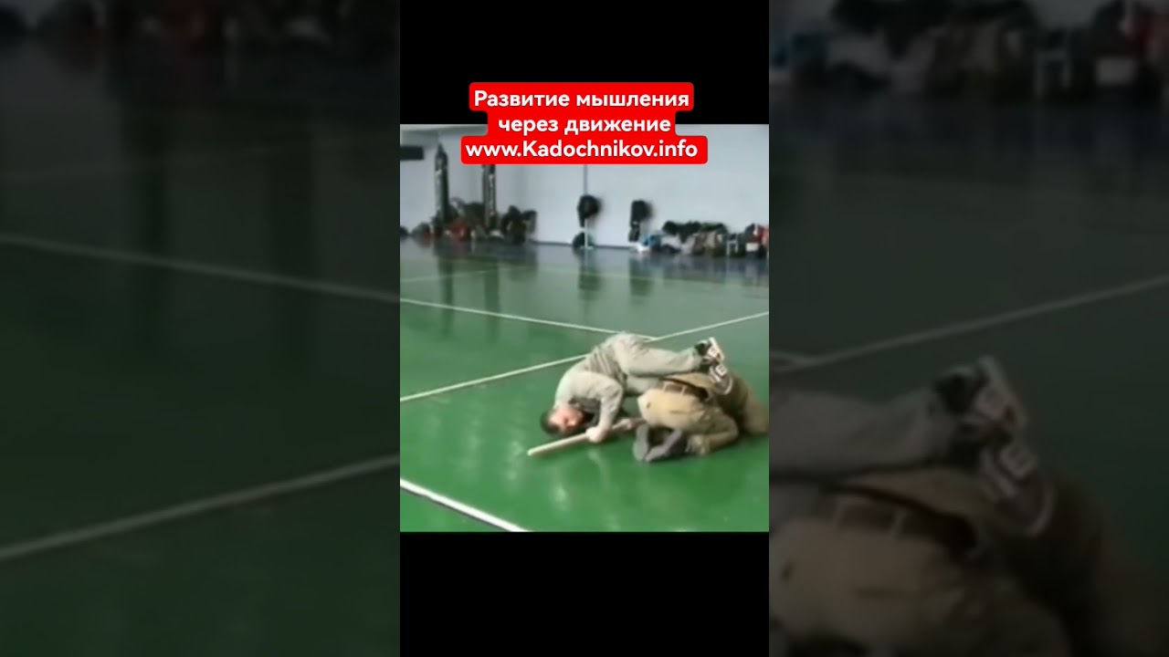 Система боевого выживания Кадочникова. Специальная физическая подготовка.#army#military #survival