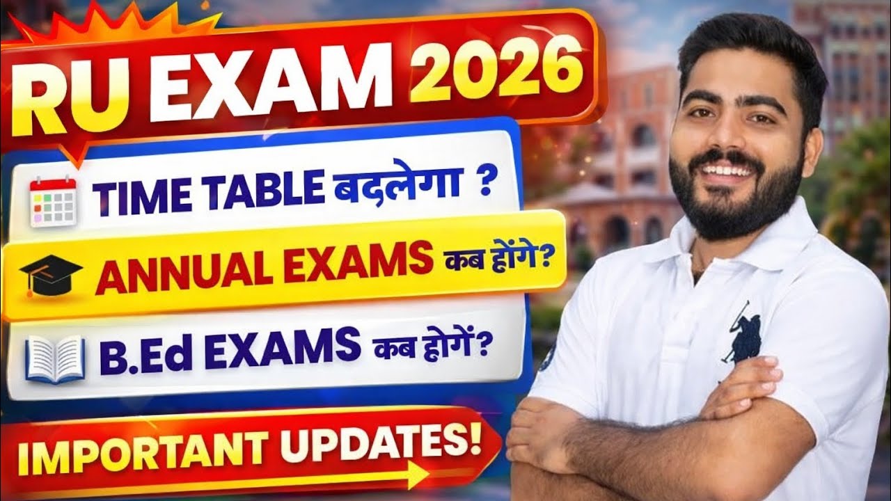 TIME TABLE बदलेगा ? | RU ANNUAL EXAMS 2026 | B.Ed Exams | PG Exams Time Table ,Exam Date सवाल जवाब 