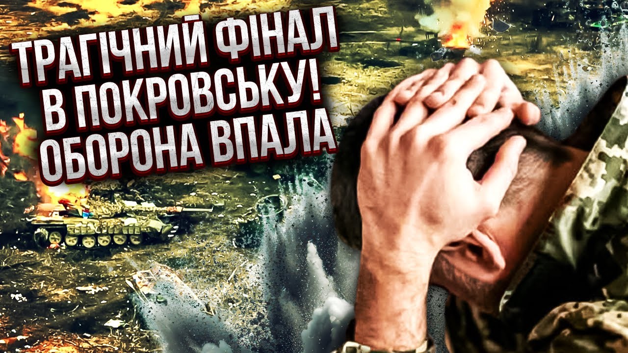 Прямо сейчас! СОЛДАТ РАССТРЕЛИВАЮТ КАК В ТИРЕ. Мы потеряли ЛОГИСТИКУ. Масштабный УДАР АВИАЦИИ