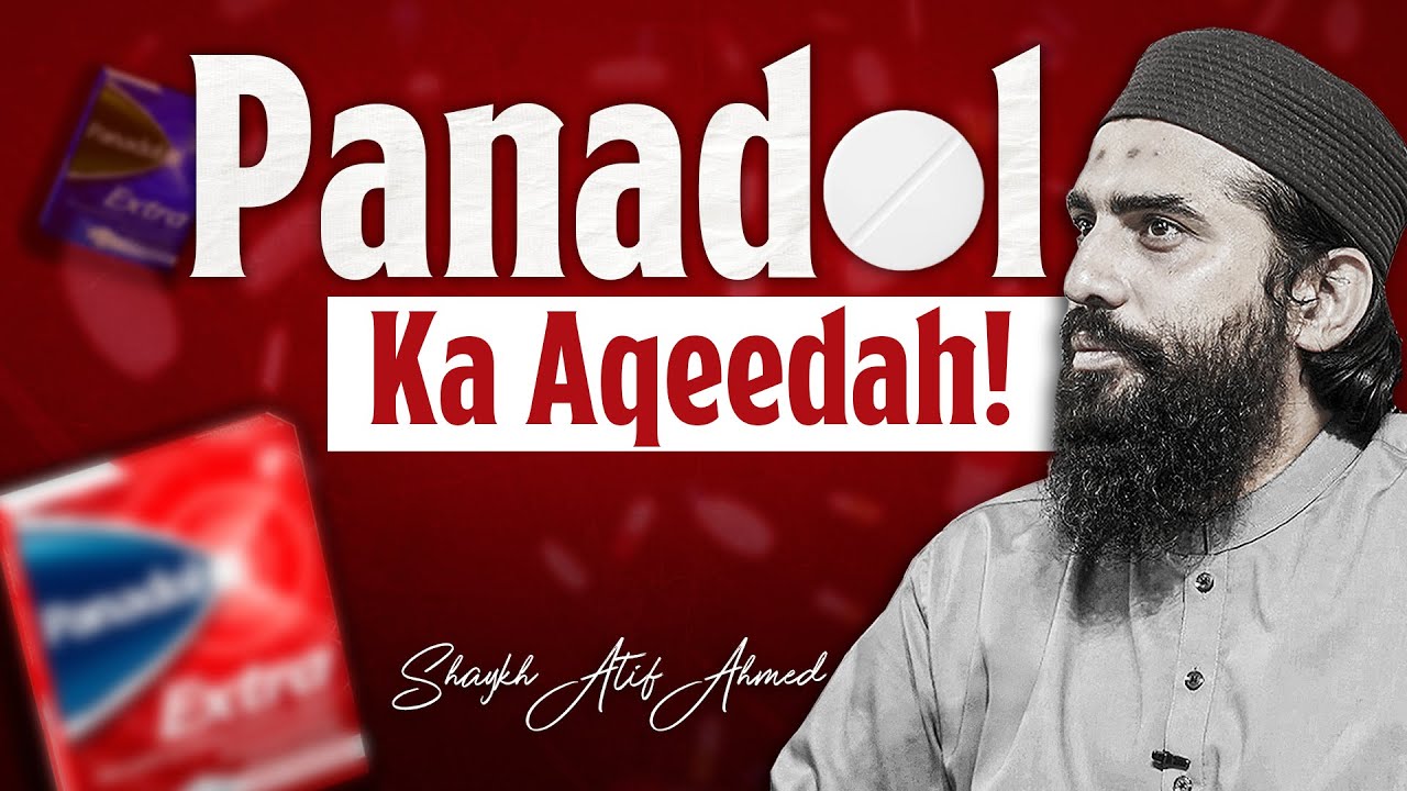 Panadol Ka Aqeedah! | Spiritual Reminder By Shaykh Atif Ahmed