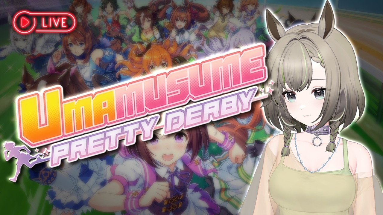 【Umamusume】 becoming one with the horse