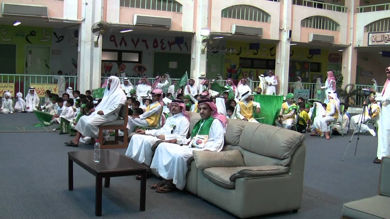 احتفال مدرسة الخفجي الابتدائية بجدة 2