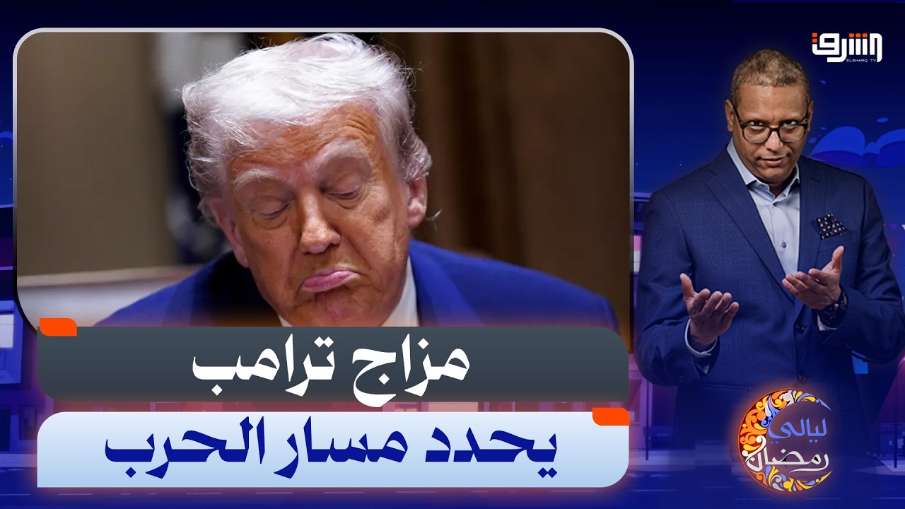 مزاج 
