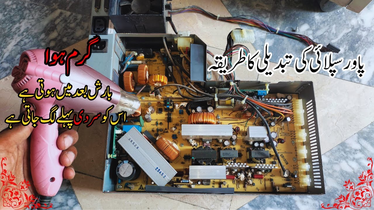 How to Change Xerox Machine 5855/5755 Power Supply | Power Supply Tips & Tricks Video