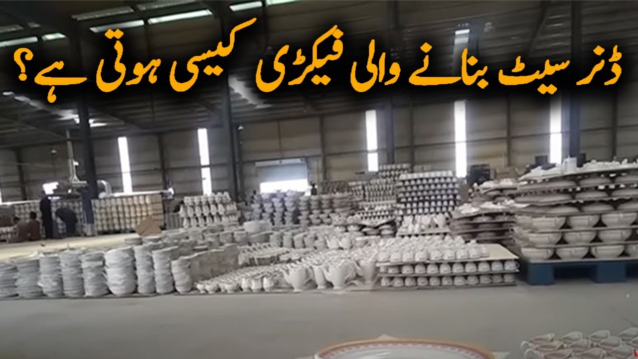 Visit to Green Crockery Sahianwala Industrial Zone FIEDMC