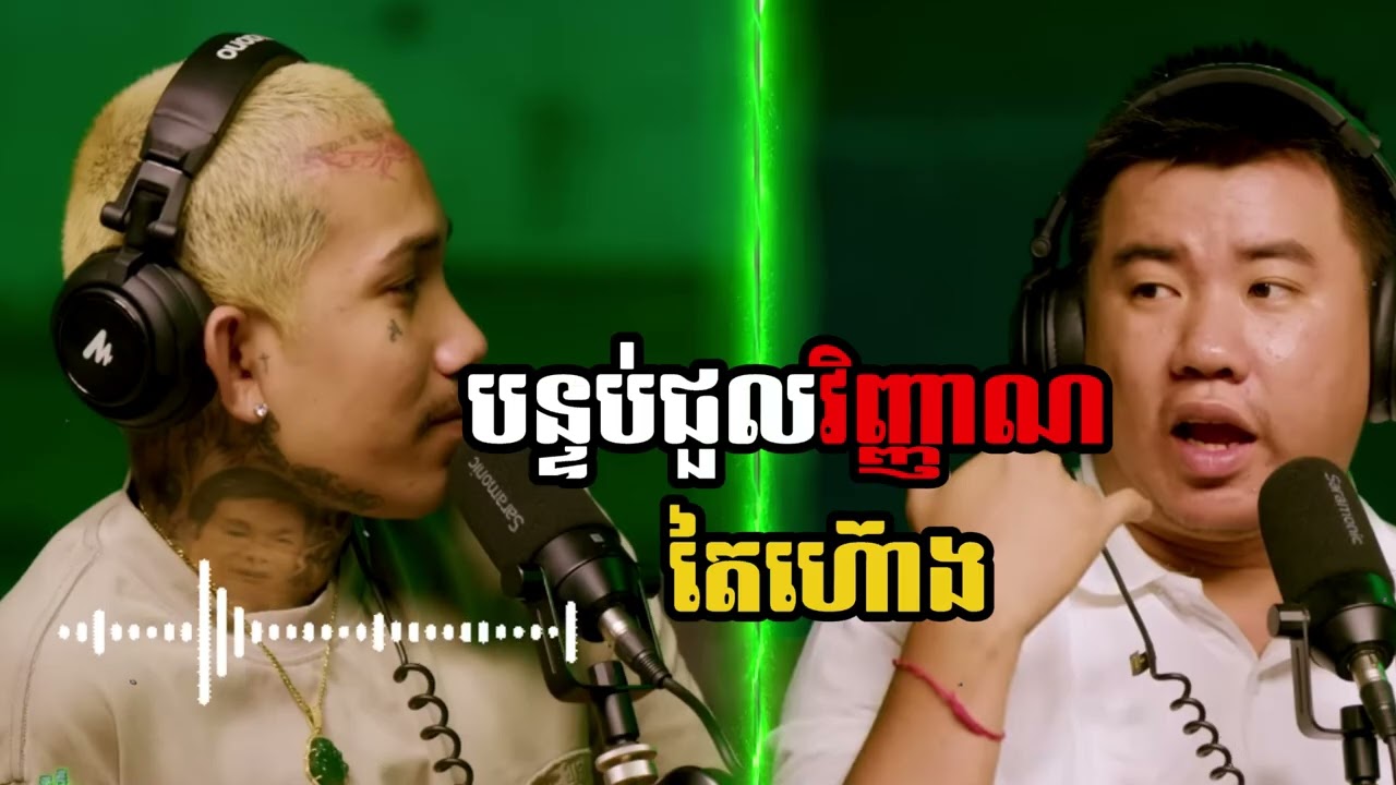 បន្ទប់ជួលវិញ្ញាណតៃហ៊ោង | រឿងខ្មោច | Ghost Story |​ អមនុស្ស