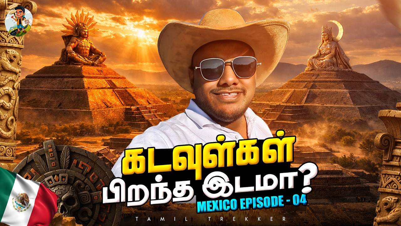 2000 வருடங்களாக யாரும் விளக்கம் சொல்ல முடியாத பிராமிட் | Mexico 🇲🇽  Horror History | Ep - 04