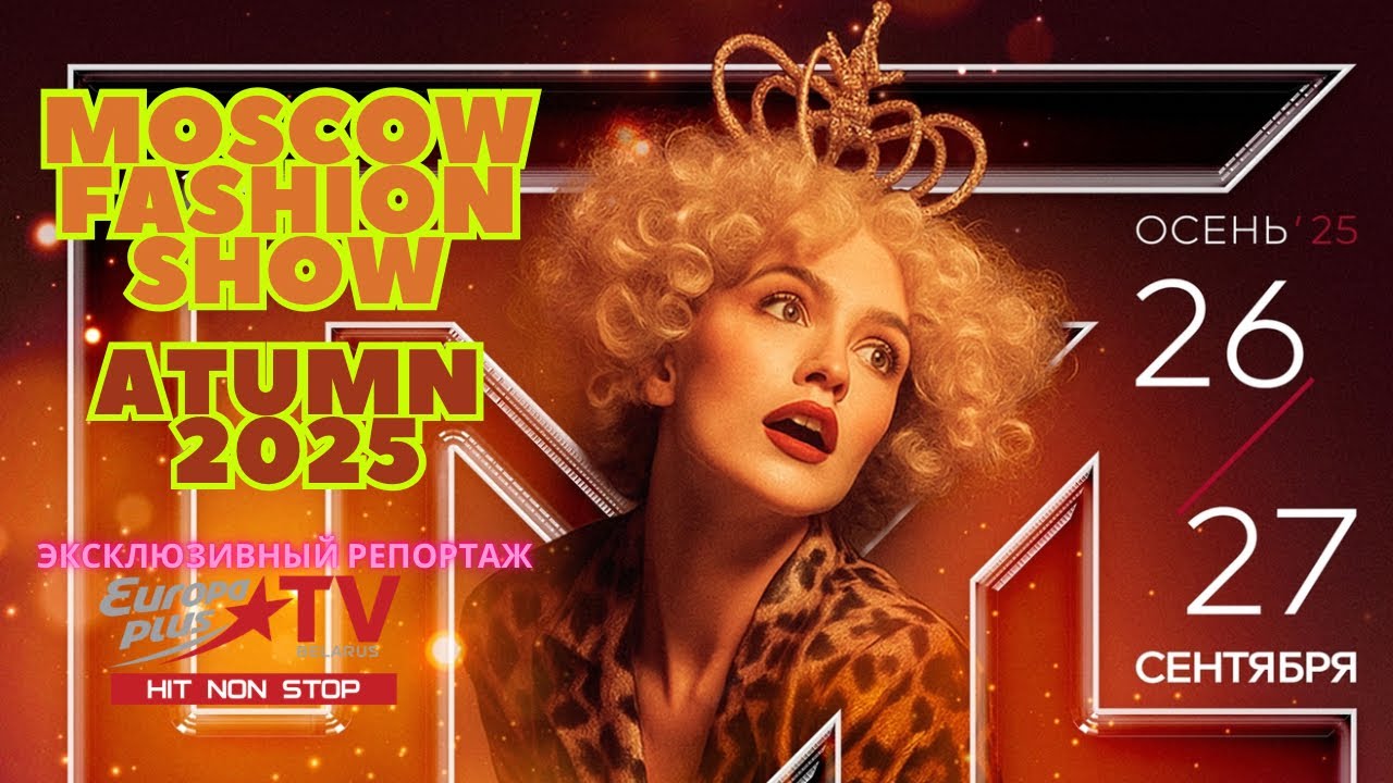 MOSCOW FASHION SHOW AUTUMN 2025