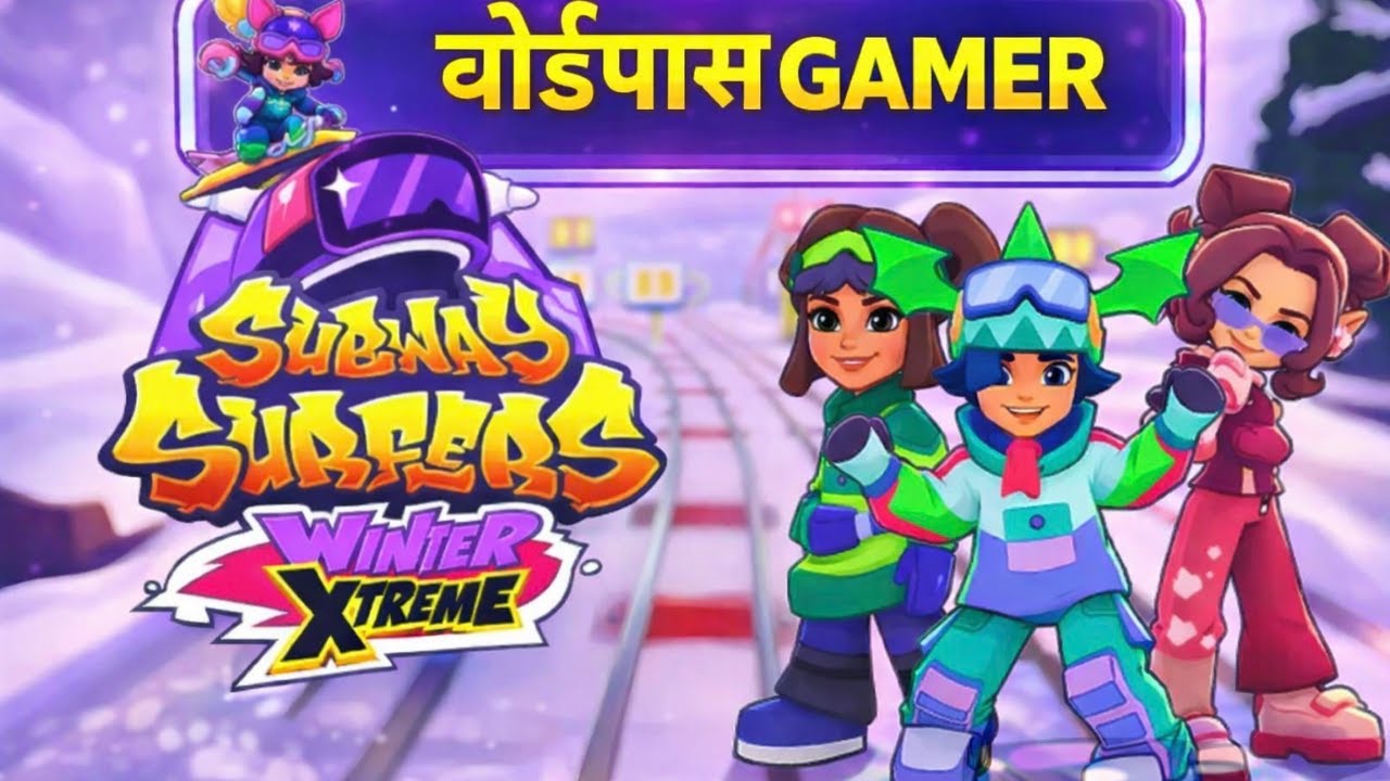 सबसे तेज़ रन ❄️🔥 | Subway Surfers Winter Xtreme LIVE | बोर्डपास Gamer #454#shortlive#VerticalLive