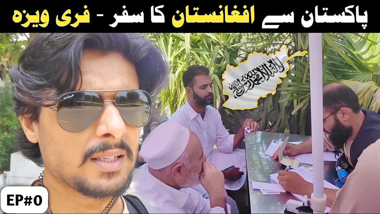 Afghanistan Visa Process From Pakistan | Pakistan to Afghanistan | Nomadic Shan