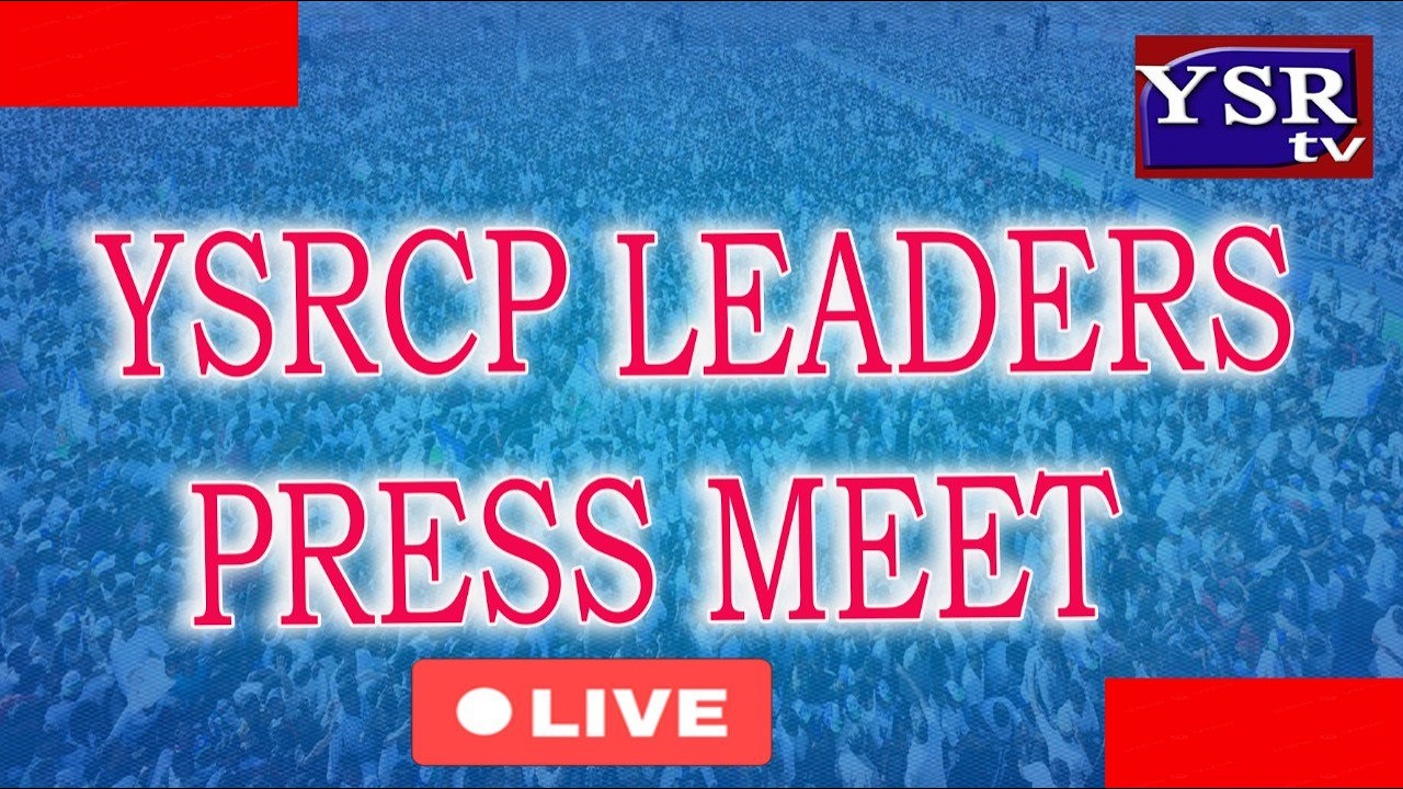 LIVE : YSRCP Leaders Press Meet | Nellore..@ YSRTV