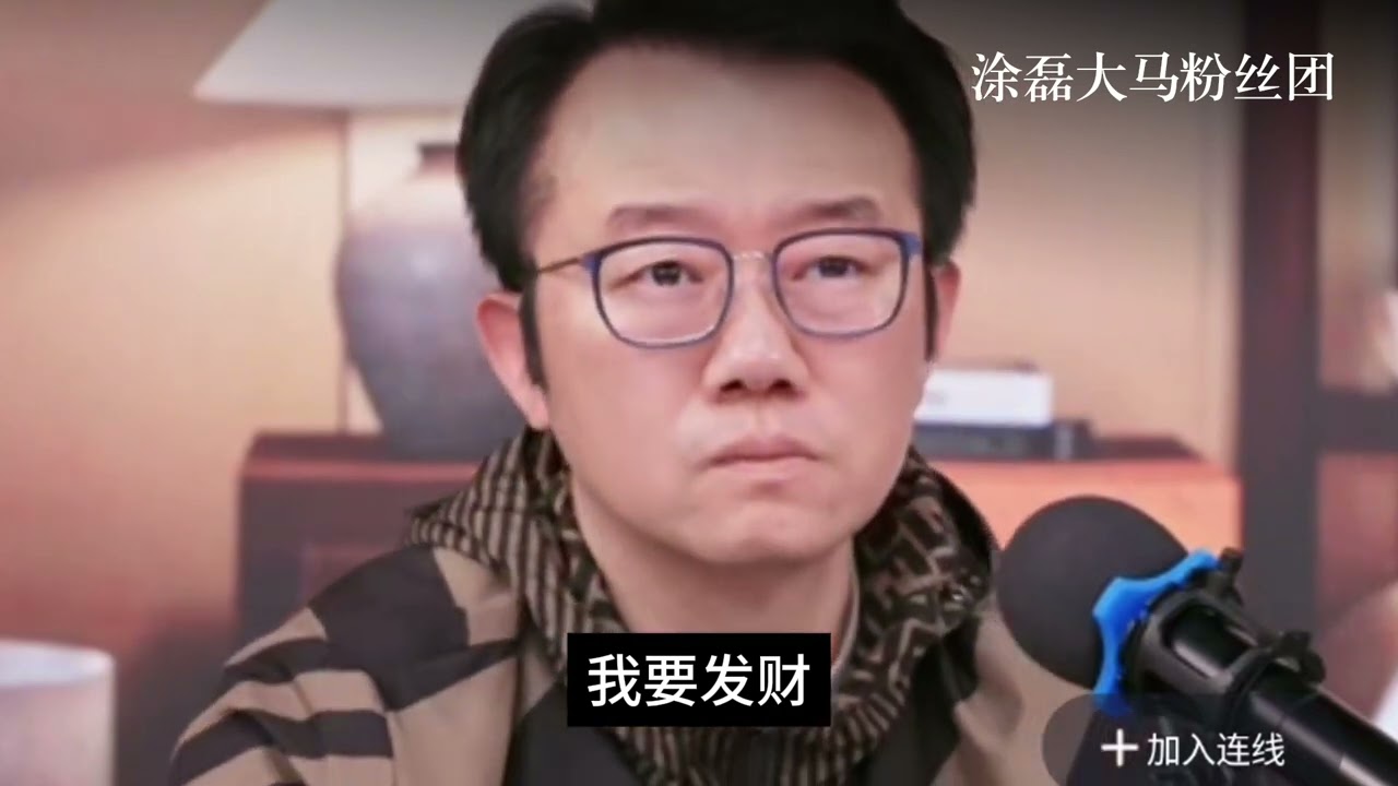 老公一边家暴一边创业，我却还在撑这个家！涂磊怒怼：你想要的爱，他从来没有！ | 真爱会客室