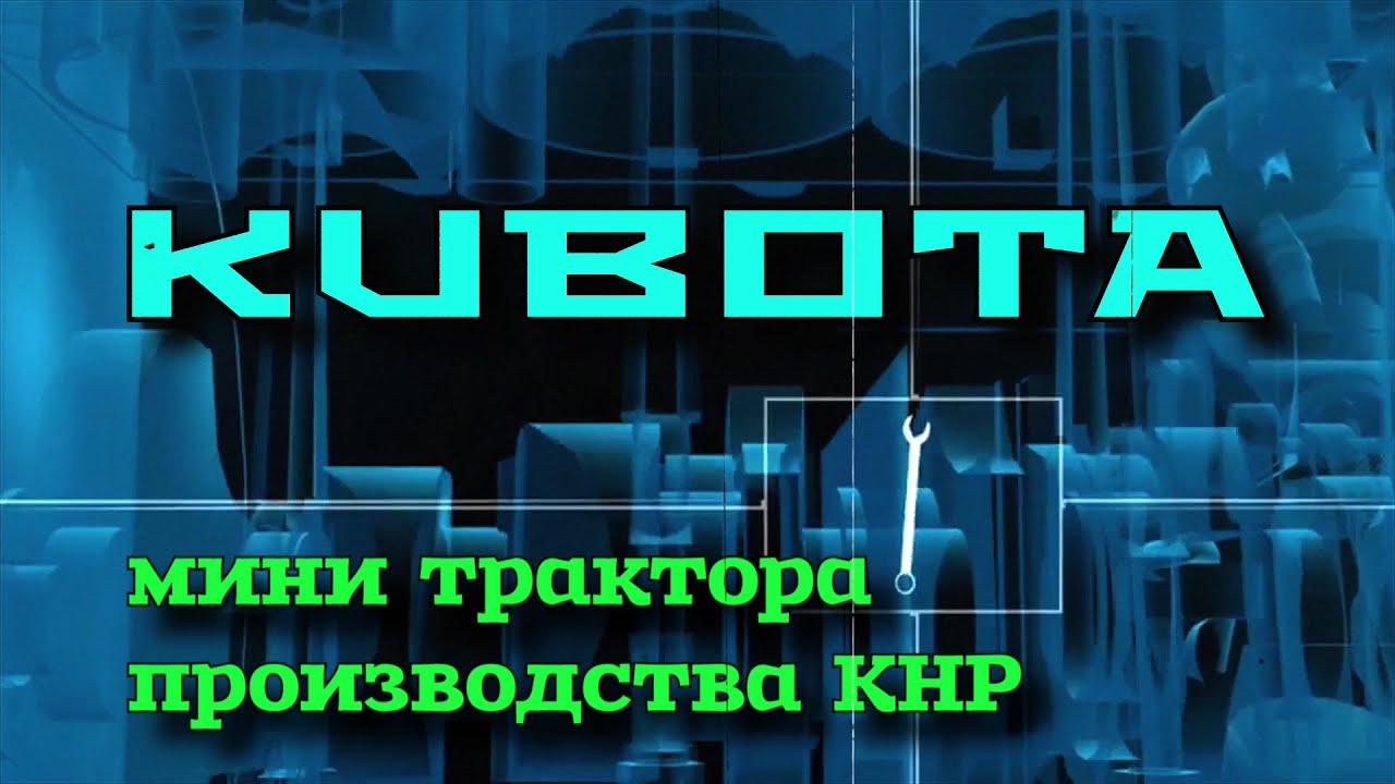 KUBOTA. Ремонт ТНВД мини трактора производства КНР