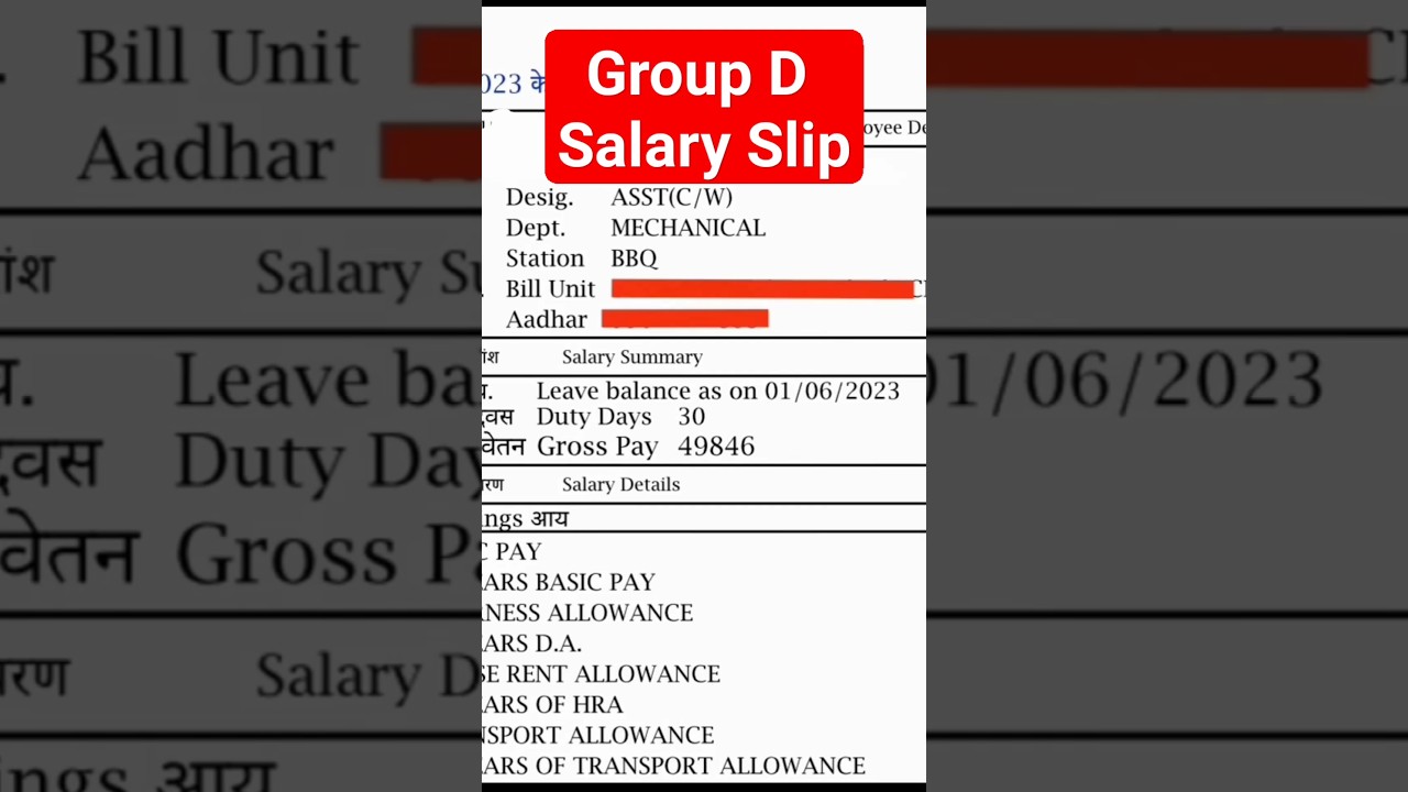 Indian Railway Group D salary Slip, RRC salary slip,  RRB NTPC, Assistance C/W, SSC CGL, MTS, CHSL