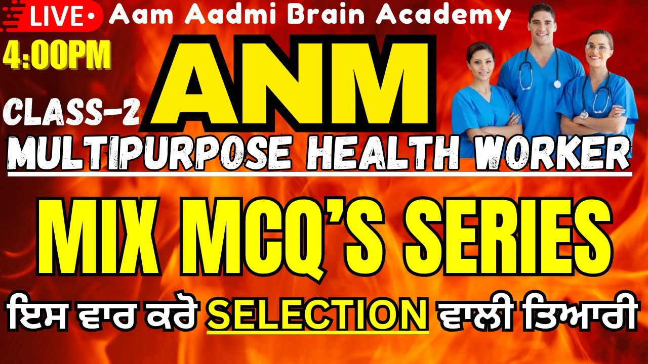 MPHW ANM posts | Multipurpose Health Worker | ANM ALL CLASSES