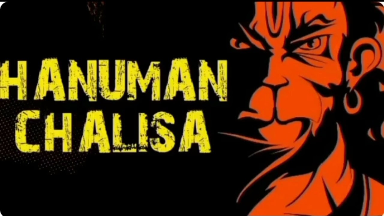 HANUMAN  CHALISA sing by Rasraj ji  Maharaj:   Arjun and Neha world 