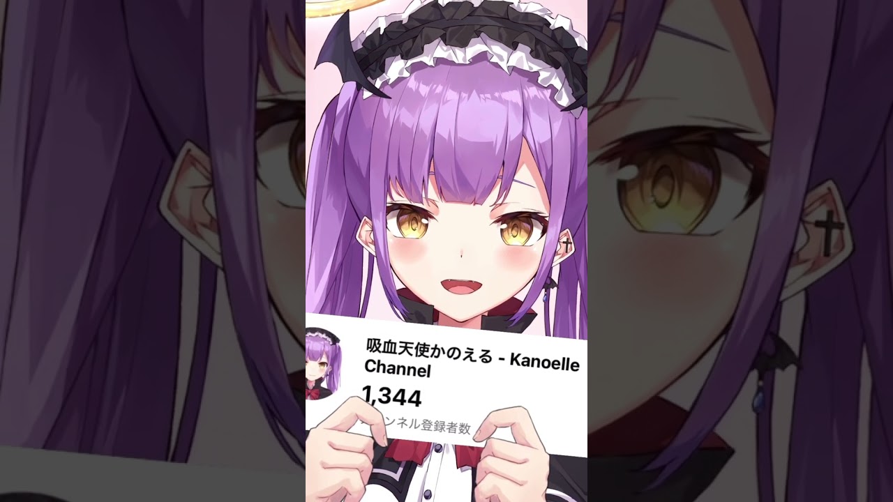 活動2周年ありがとう❣️チャンネル登録もありがとう❣️❣️3年目こそ伸びるぞ&hellip;(；；) #vtuber #個人vtuber #バズれ #おすすめ #吸血天使かのえる