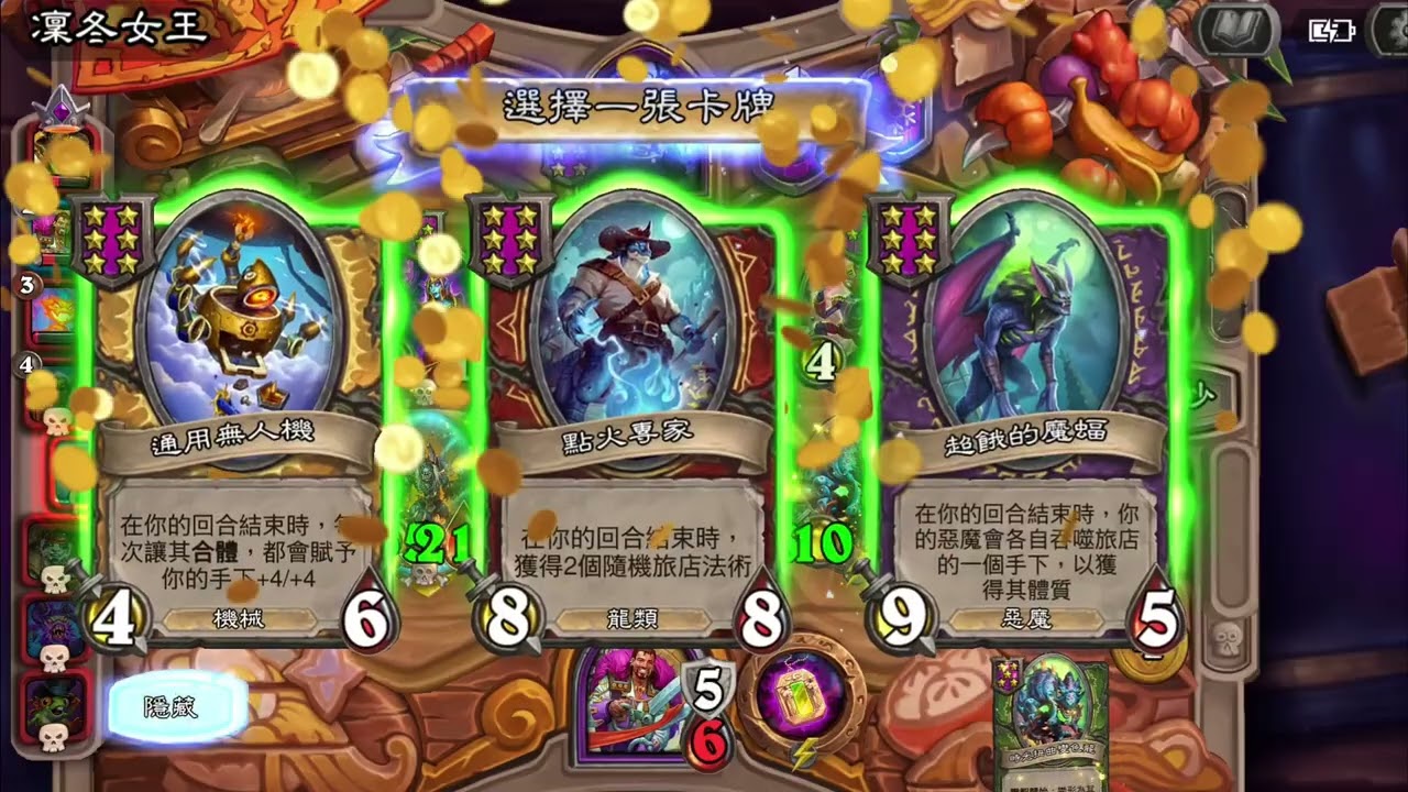[英雄戰場] [S12時光之緣] [5000分] 把惡魔🥵用小小骷髏☠️給塞滿滿~🍆💦💦💦