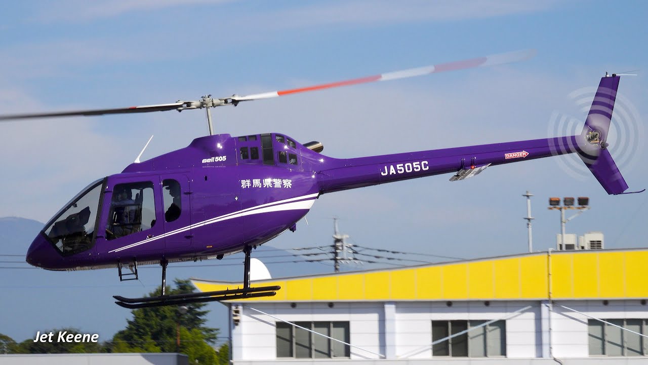 Japan's Police Helicopter Takeoff & Landing - Bell 505 Jet Ranger X