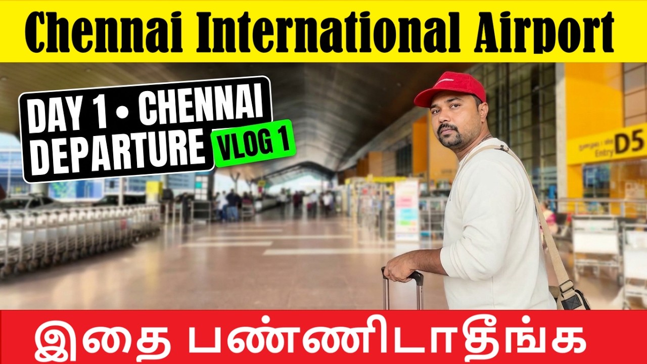 என்னோட முதல் International Trip |Chennai International Airport Procedure|Chennai to Sri Lanka Vlog 1