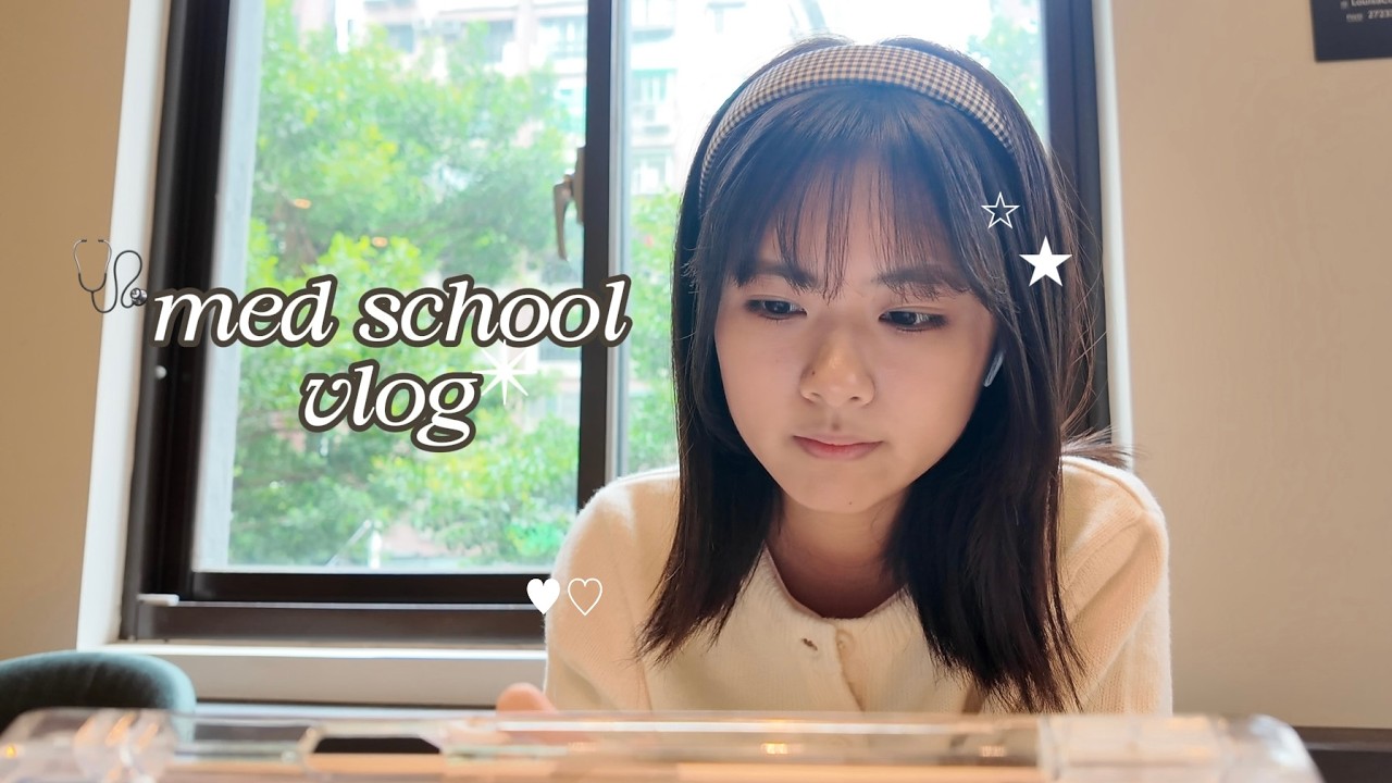 med school vlog 醫學生的一週🩺