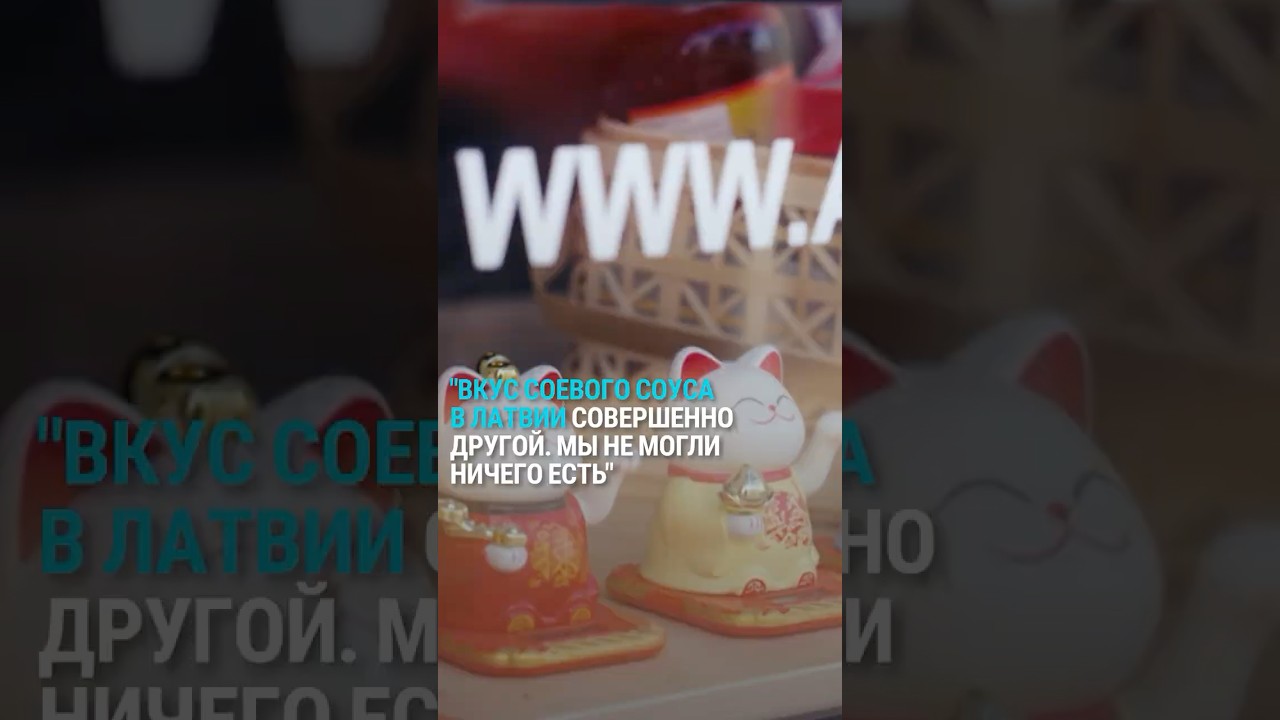 Как семья из Вьетнама переехала в Латвию и создала бизнес на новом месте