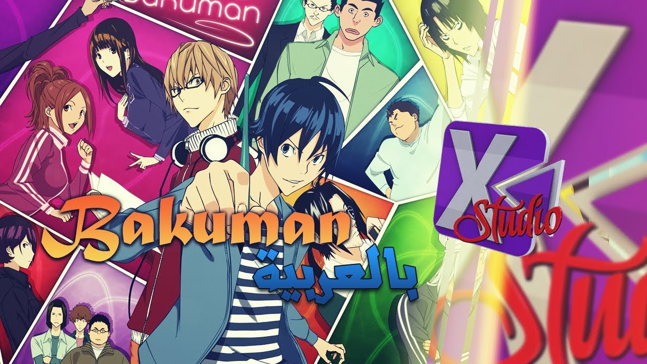 [XGC] Bakuman Opening 1 - شارة باكومان