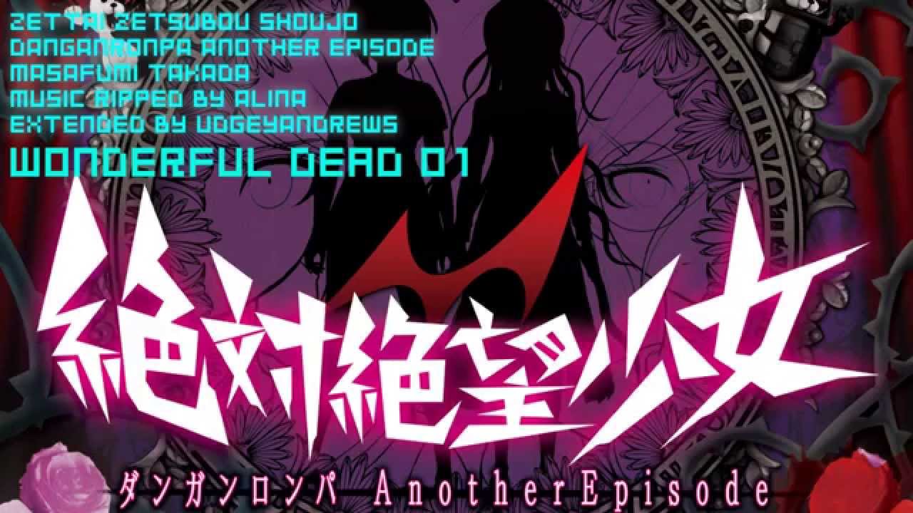 Danganronpa Another Episode Soundtrack - Wonderful Dead 01