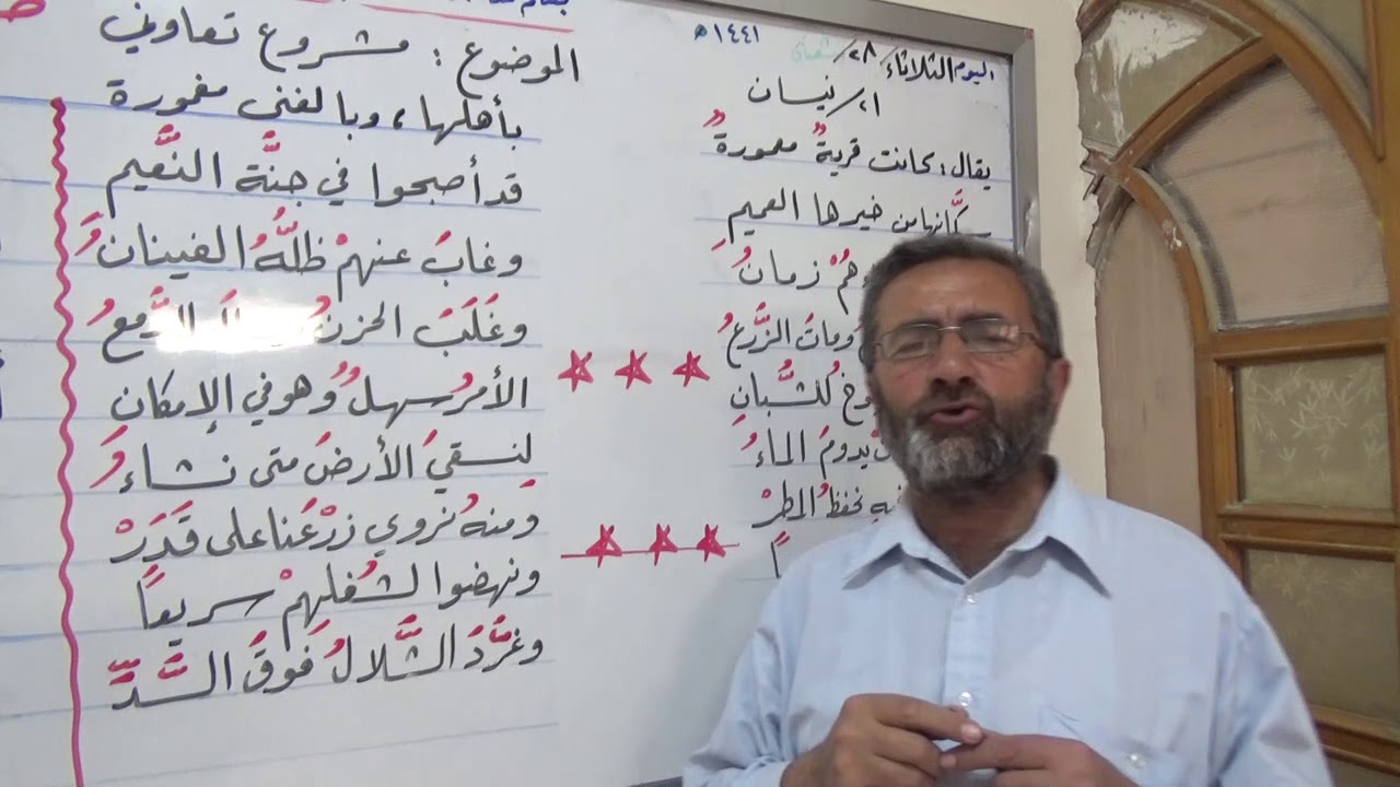 لغة عربية :مشروع تعاوني محفوظات