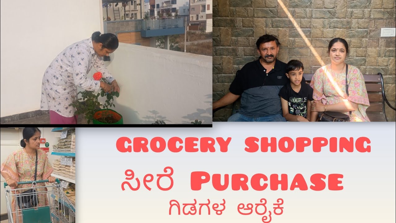 Sunday at Home 🏡 | Family Time | ಮನೆ ಕೆಲಸ | Kannada Daily Vlog