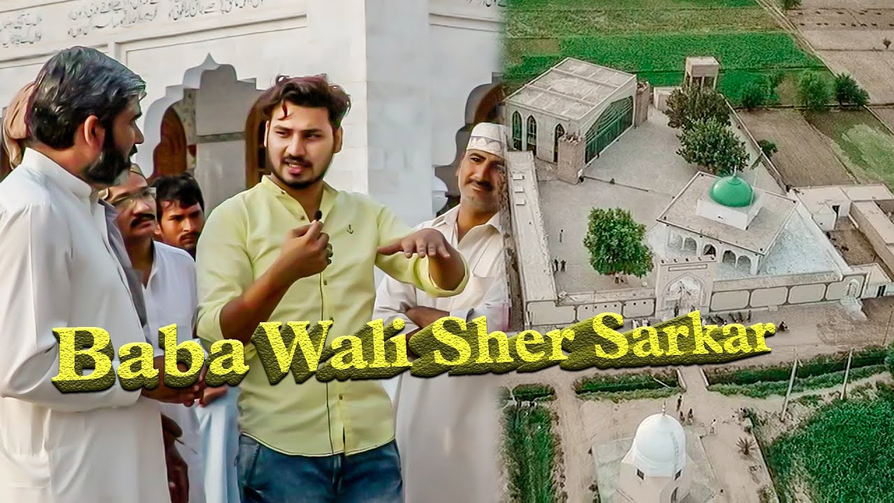 Baba Wali Sher Sarkar | Chak 299 G.B | Made In Punjab