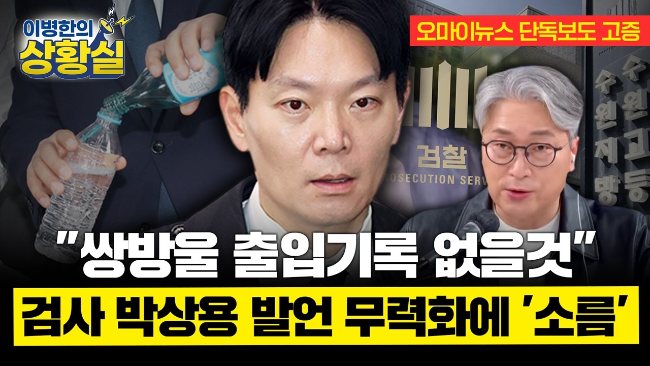 [단독보도 고증] 