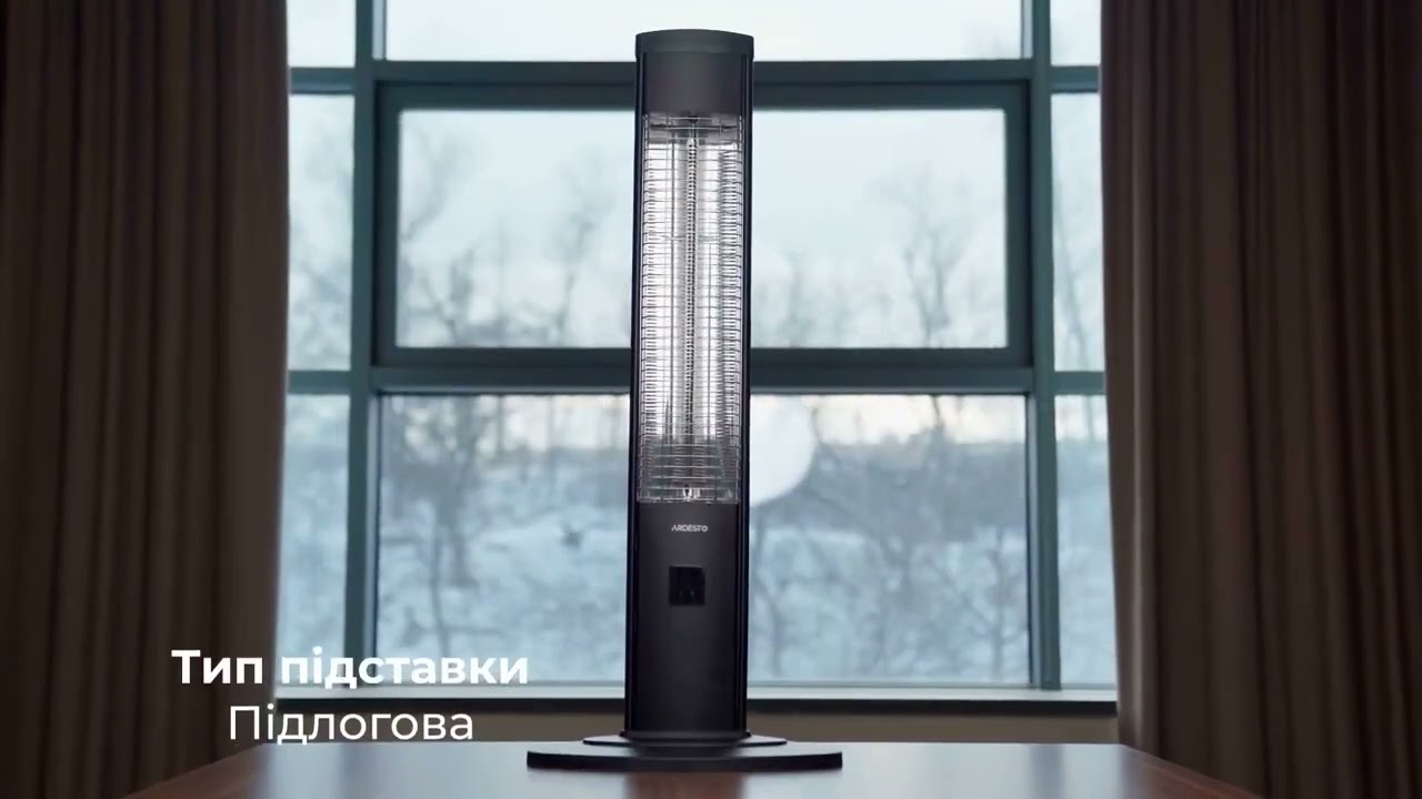 Інфрачервоний обігрівач ARDESTO IHS-2000T - Teplota.UA