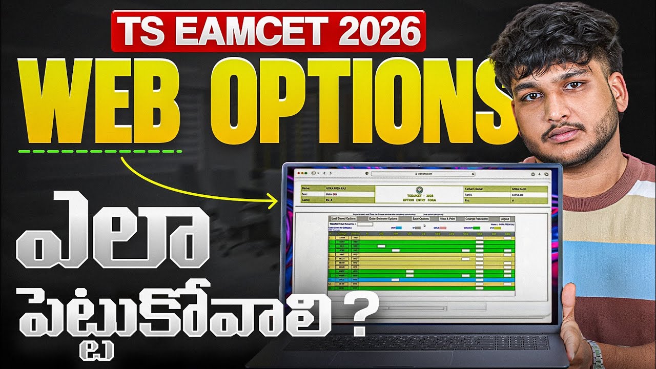 TG EAPCET 2026 Web Options Step-by-Step Process | Complete Web Options Guide | TS EAMCET
