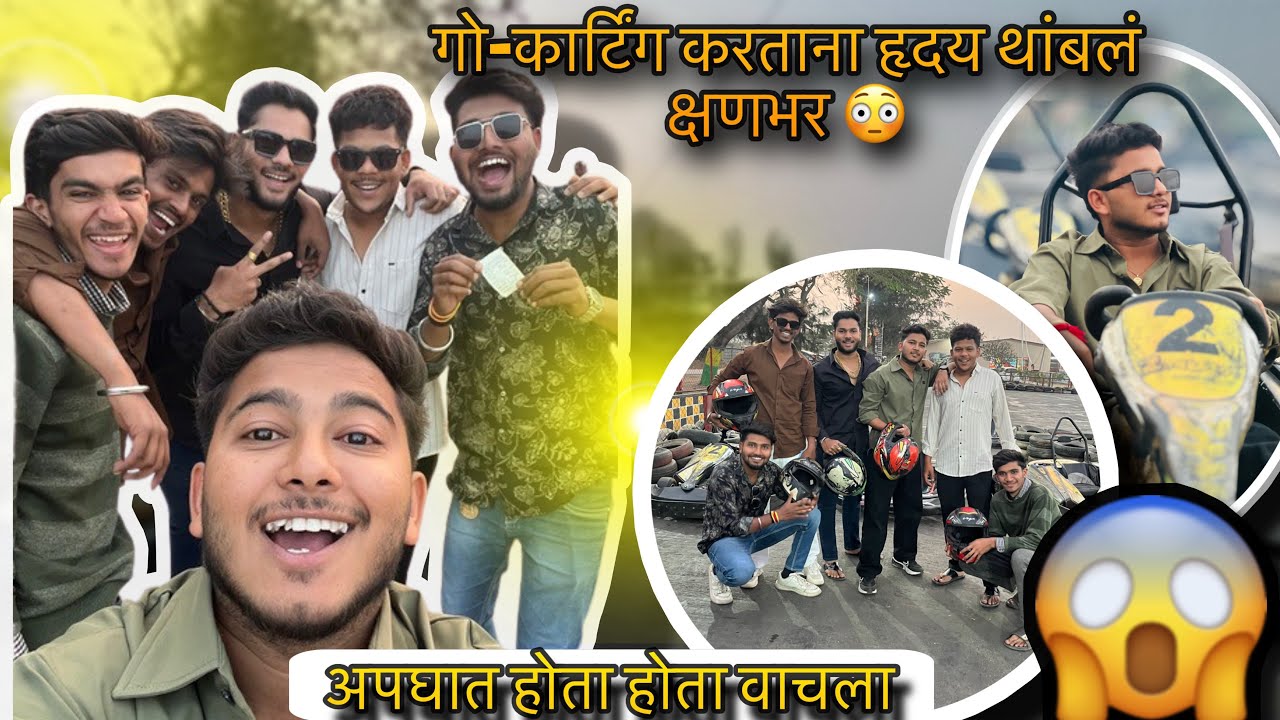 पियुष चा झाला Accident😱| Go-karting🏎️🏁