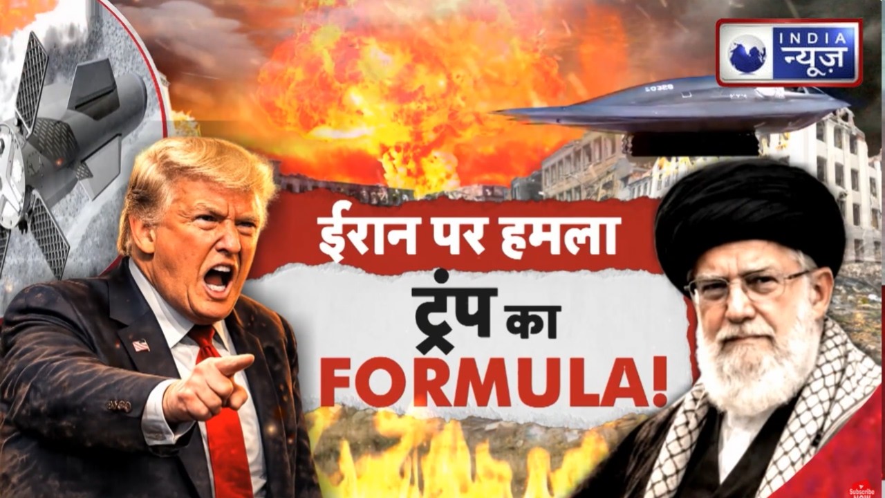 US Iran Conflict: US-Pentagon ने बोइंग को दिया GBU-57 बम का ऑर्डर, खतरे में  ईरान ! Breaking